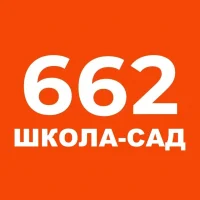 ГБОУ начальная школа-детский сад №662 Кронштадтского района Санкт-Петербурга
