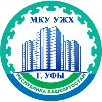 МКУ УЖХ г. Уфы