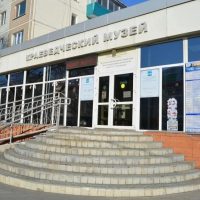 Белогорский краеведческий музей им. Н. Г. Ельченинова