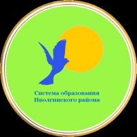Образование Иволгинского района