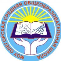 МОУ Оленегорская СОШ Аллаиховский улус