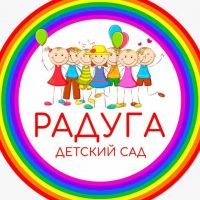 МДОУ Тисульский детский сад №3 "Радуга"