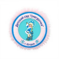 Детский сад "Снегурочка"