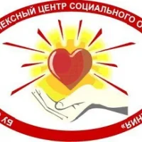 БУ "Когалымский комплексный центр социального обслуживания населения"