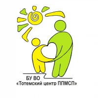 БУ ВО "Тотемский центр ППМСП"