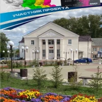 МБУК "ЦСДК ТМО"