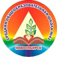 МБОУ СОШ №41
