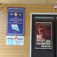 МКОУ "Кининская СОШ".