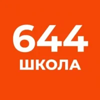 Госпаблик ГБОУ 644