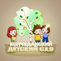 МКДОУ "Колчеданский детский сад №1" канал