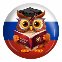 Новости МБОУ "СОШ №81"