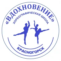 КДХШ "Вдохновение"