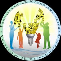 МБОУ Гимназия п.Чегдомын