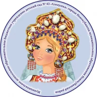 МДОБУ № 43 г.Новокубанск, Краснодарский край