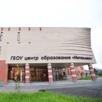 ГБОУ "ЦО "Интеллект"