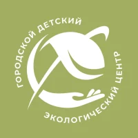 ЭкоЦентр (МБУ ДО-ГДЭЦ). Новости и события!