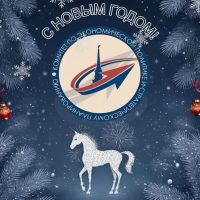 Комитет по экономической политике и стратегическому планированию СПб