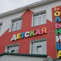 ГБУЗ РБ Детская больница г. Стерлитамак