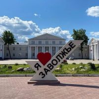 Управляющая компания ООО "Второй"