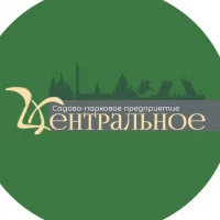 АО "СПП "Центральное"