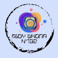 Школа №132 г.о. Самара