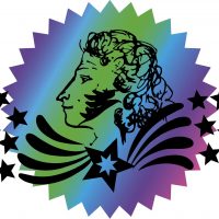 МБУ «Дворец культуры им. А.С. Пушкина г. Донецка»