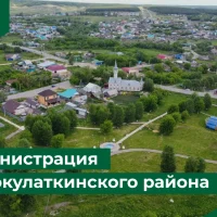 Старокулаткинский район