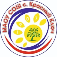 МАОУ СОШ села Красный Ключ МР Нуримановский район РБ