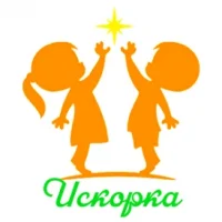 ДЕТСКИЙ САД № 55 "ИСКОРКА"