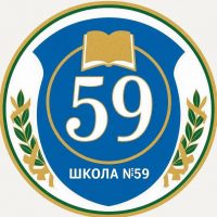 МБОУ СОШ № 59 хутора Школьный