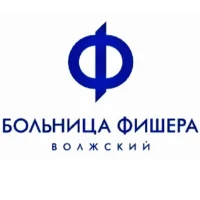 Больница Фишера