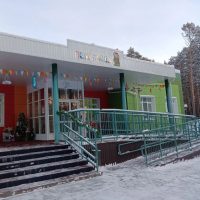 МБДОУ д/с N6 "Лесовичок" г. Камбарка