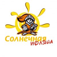 Детский лагерь «Солнечная поляна»