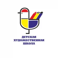 МБУДО "Детская художественная школа" г. Кирова