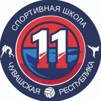 БУ ДО «Спортивная школа №11»