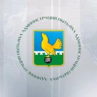 Администрация города Пыть-Яха