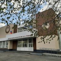 ДШИ им. В.А. Громова