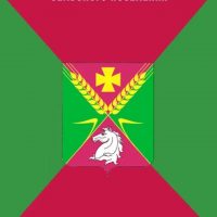 Администрация Батуринского сельского поселения