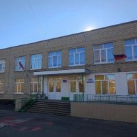 ГБОУ "Школа №18 г.о. Торез"