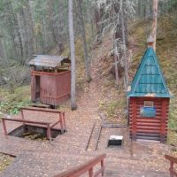 Администрация Ягоднинского сельского поселения