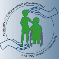 КГБСУСО "Рубцовский специальный дом-интернат для престарелых и инвалидов"