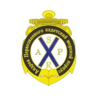 Андрея Первозванного Кадетский морской корпус