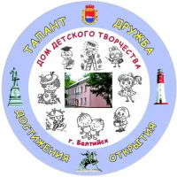 Дом детского творчества г. Балтийска