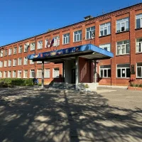 БОУ г. Омска "СОШ №45"