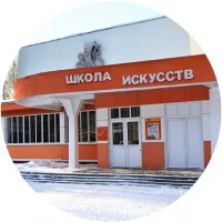 МКУ ДО ДШИ № 12 г. Мирный