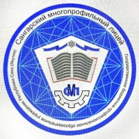 ГБПОУ РС(Я) "Сангарский многопрофильный лицей"