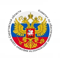Комитет по обеспечению деятельности мировых судей Саратовской области