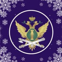 УФССП России по Республике Калмыкия