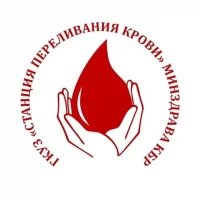 ГКУЗ "Станция переливания крови" Минздрава КБР