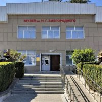 МКУК "Михайловский историко-краеведческий музей им. Н.Г. Завгороднего"